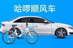 (1分钟科普下)唐山市工厂咨询热线电话_哔哩哔哩